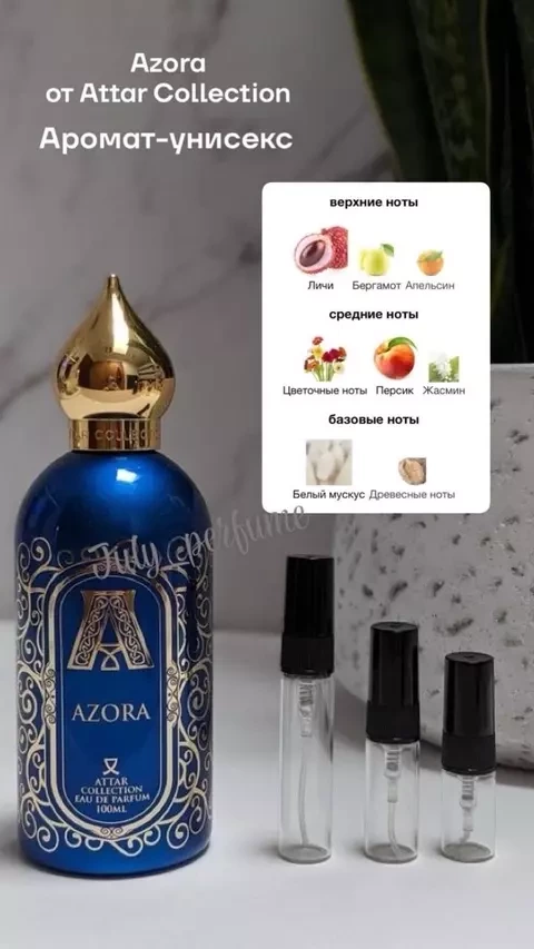 Attar azora